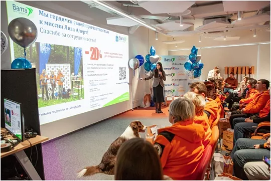 Отчетное собрание кинологического направления «ЛизаАлерт»: сколько выездов удалось провести в 2022 году и как спасти еще больше людей в следующем