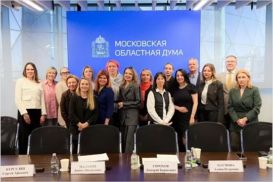 В Московской областной думе обсудили регулирование отрасли обращения с домашними питомцами