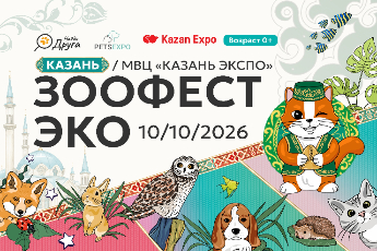 «Зоофест Эко»
