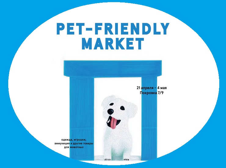 Pet - Friendly market