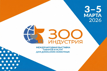 «Зооиндустрия»