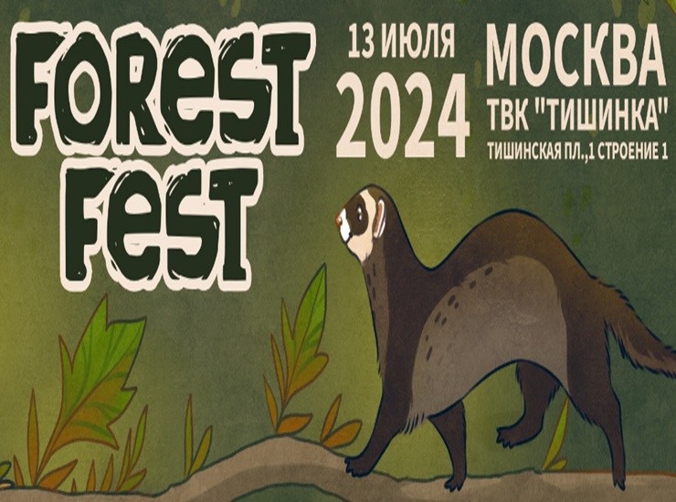 Forest Fest
