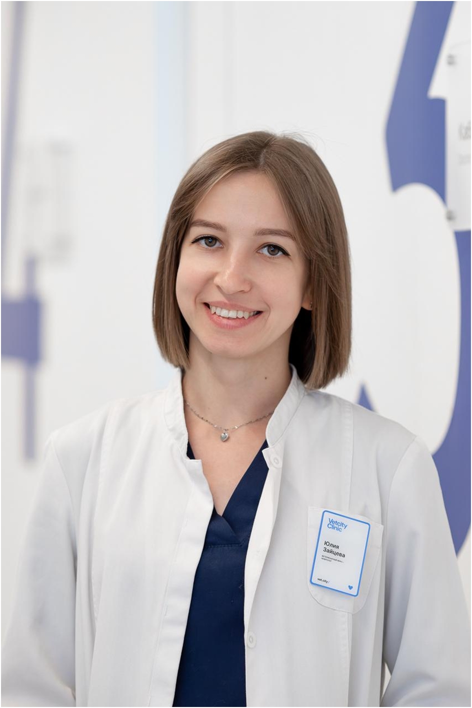 Юлия Зайцева