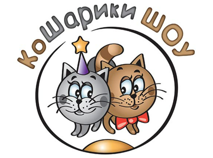 КоШарики шоу