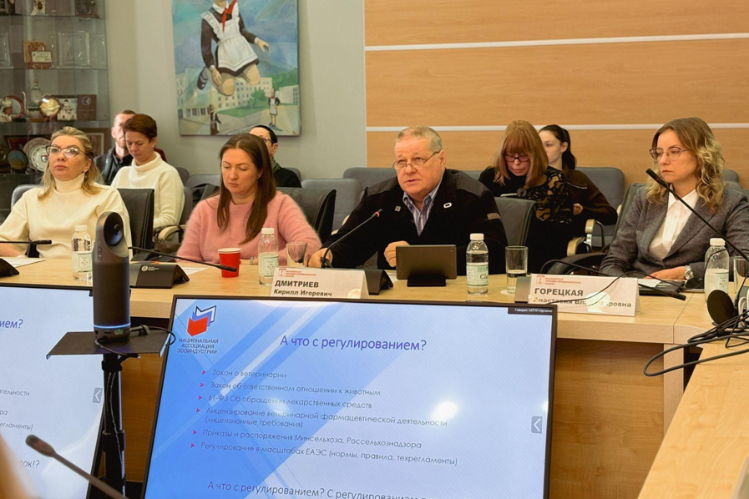 kruglyy-stol-o-regulirovanii-veterinarii-domashnikh-pitomtsev1.jpg