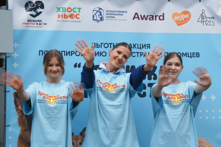 В Нахабино запускают выездную регистрацию питомцев chipirovanie-u-doma-v-nakhabino-zapuskayut-vyezdnuyu-registratsiyu-pitomtsev2.jpg