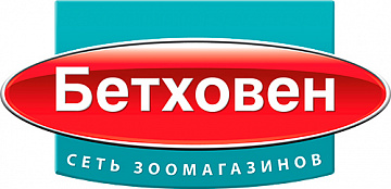 "Бетховен" "Бетховен"