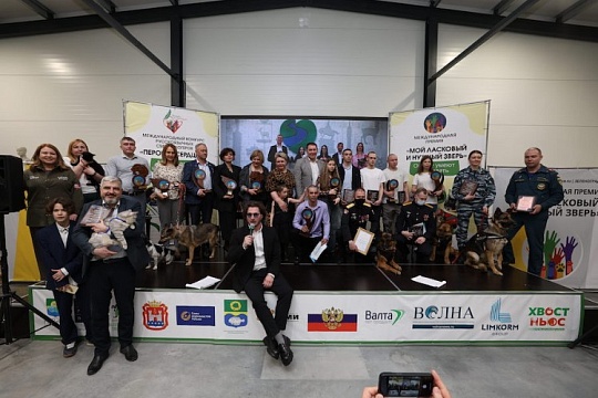 Названы лауреаты премии «Мой ласковый и нужный зверь» 2024 года Названы лауреаты премии «Мой ласковый и нужный зверь» 2024 года
