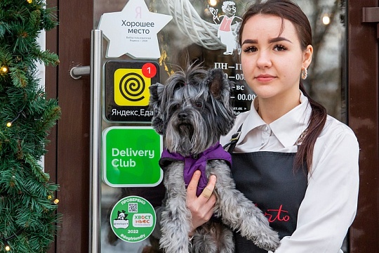 Путешествие с собакой из Москвы в Милан и обратно. По следам РестоЙорка Путешествие с собакой из Москвы в Милан и обратно. По следам РестоЙорка