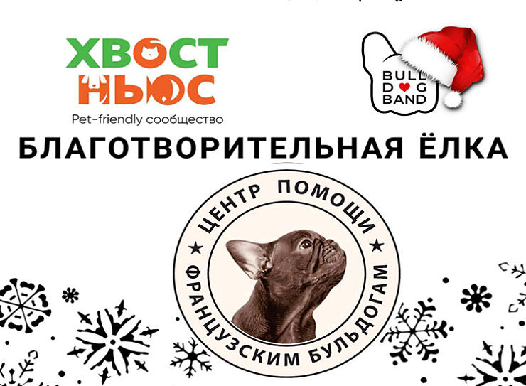 Бульëлка2024 