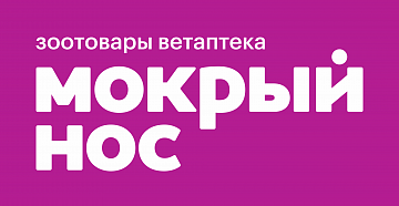"Мокрый нос" "Мокрый нос"