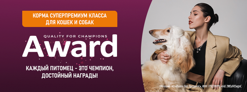 Перейти на brands4pets
