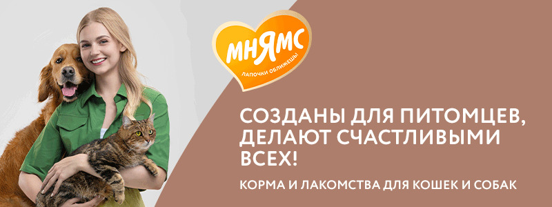 Перейти на brands4pets.ru Перейти на brands4pets.ru