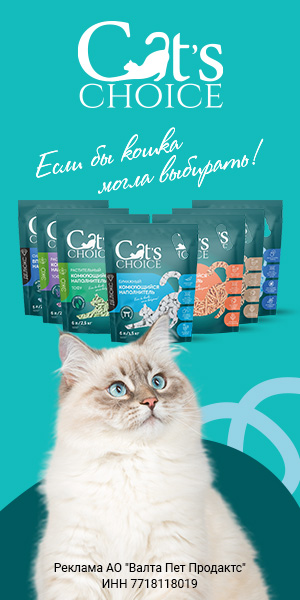 Перейти на brands4pets.ru