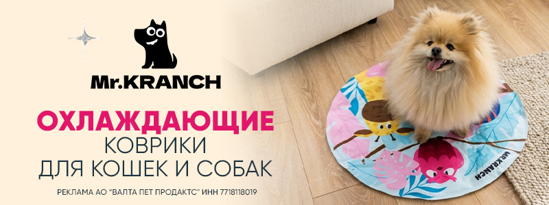 Перейти на сайт brands4pets