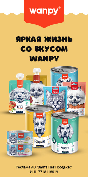 Перейти на brands4pets.ru