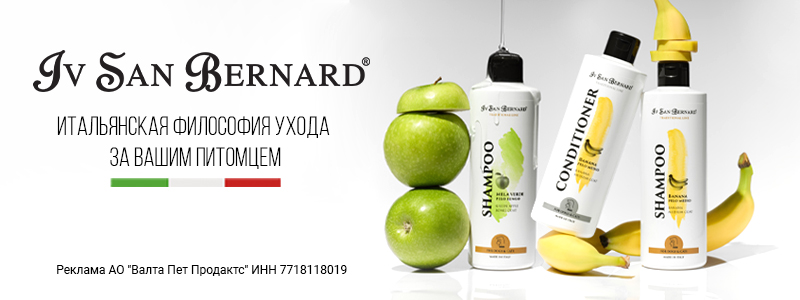 Перейти на brands4pets.ru