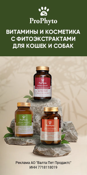 Перейти на brands4pets.ru