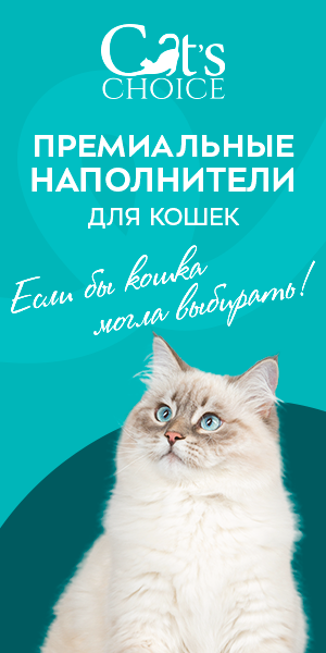 Перейти на brands4pets.ru