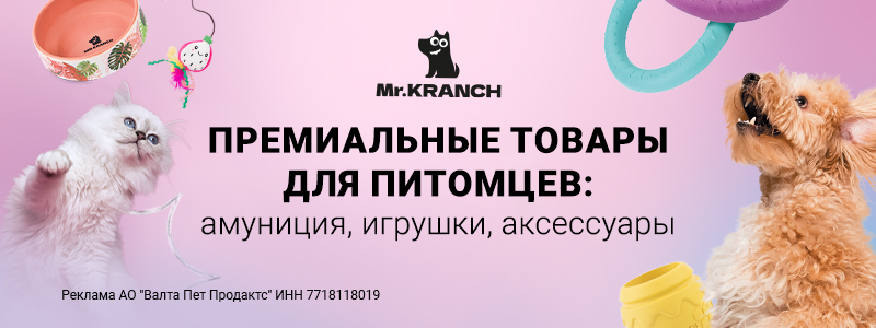 Перейти на brands4pets.ru