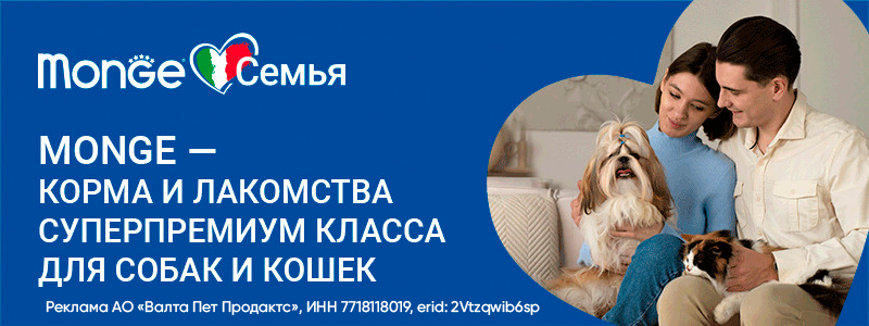 Перейти на brands4pets.ru