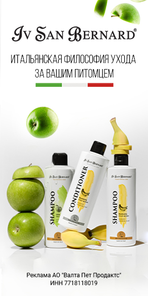 Перейти на brands4pets.ru