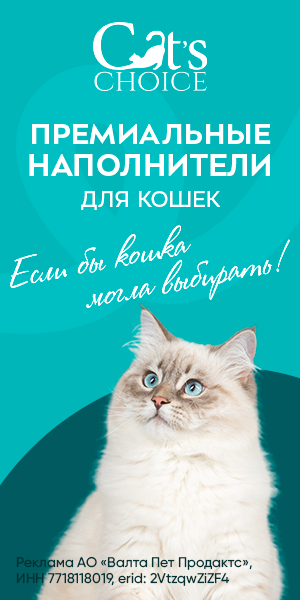 Перейти на brands4pets.ru