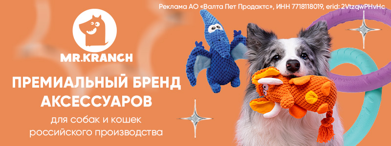 Перейти на brands4pets.ru