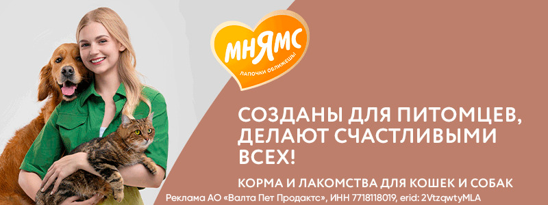 Перейти на brands4pets.ru