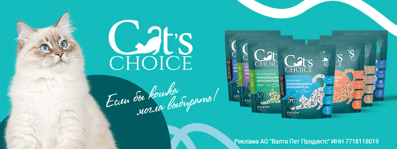 Перейти на brands4pets.ru