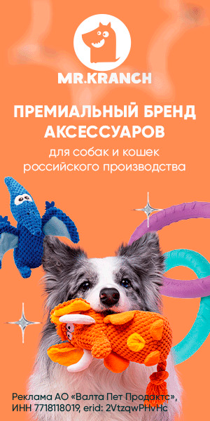 Перейти на brands4pets.ru