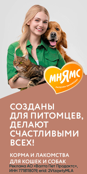 Перейти на brands4pets.ru