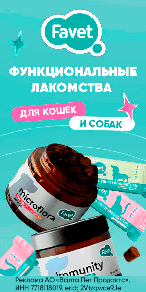 Перейти на brands4pets.ru